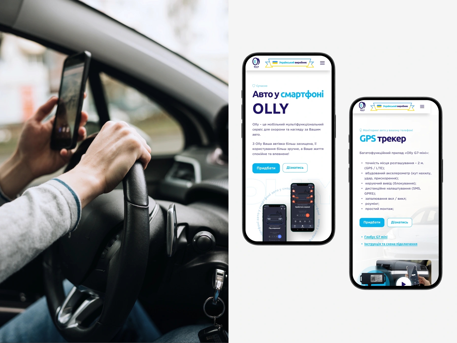 Mobile Design