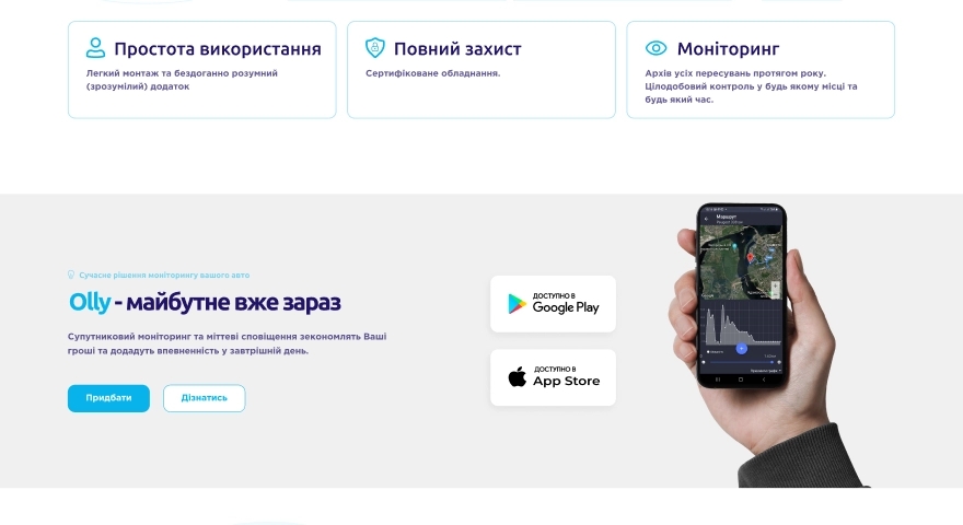 Technologies